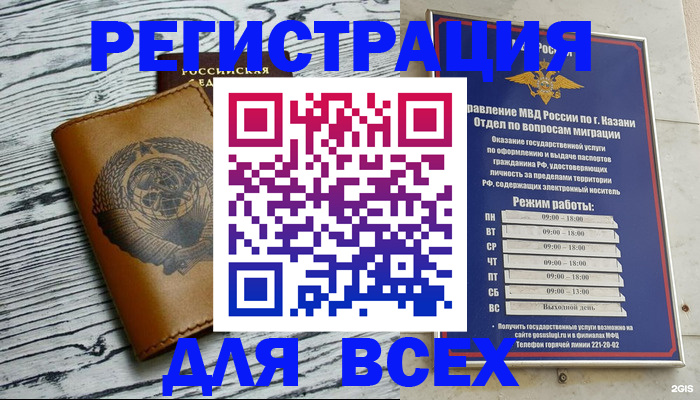 форма 3 в Балтийске